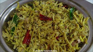 Vazhaipoo Poriyal Recipe in tamilBanana Flower Poriyal RecipeVazhaipoo Recipes in tamil [upl. by Saraiya]