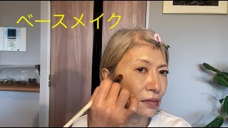 50代メイク シミ隠し NoLi facialdesigner フェイシャルデザイナー ベースメイク [upl. by Rowen]