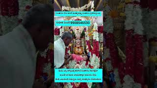 brahmamgarikalagnanam brahmamgarimatam brahmamgaru viralreels viral viralvideos morning god [upl. by Ahtenek]