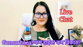 Dr RUKMANI ‘s live chat 552 कम हाइट Rx Medorrhinum 200 in Gonorrhoea  Burning 🔥 Palms soles [upl. by Chandless]