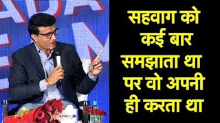 DADAVIRU EXCLUSIVE  Virender Sehwag Never Took Anyone Seriously Sourav Ganguly [upl. by Acinoed326]