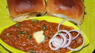 pav bhaji recipe in Kannada [upl. by Ayatal]