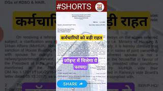 Employees की बल्ले बल्ले🎟️✌️ trending news order shorts ipl viral shorts [upl. by Aohk]