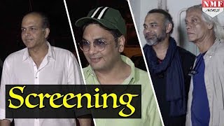 Directors के लिए रखी गई ‘BLACKMAIL’ Movie की खास Screening  Ashutosh Sudhir [upl. by Keverne]