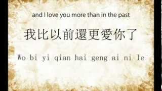 Yue Ding  约定 Promise Guang Liang  LyricsEnglish Sub  Pin Yin [upl. by Ansel349]