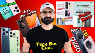 Again Price Drop🔥Oppo Reno 12F ComingVivo Y18Redmi 13ZTE Nubia neo2 Launch [upl. by Cox948]