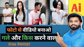 photo se gale lagane wala video kaise banaen  How to make hug video from photo  MrSahid9 [upl. by Lohrman]