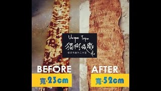 獨樹依織樹皮布製作Making bark clothTapa [upl. by Ahsima472]