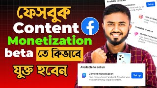 Facebook id banane ka tarika 2024  How to create facebook account [upl. by Pollyanna603]