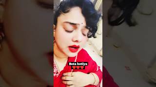 Beta betiyA ytubeshorts viralvideo song ❤️❤️❤️❤️❤️❤️ [upl. by Row722]