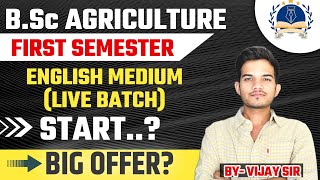 BSc Agriculture First Semester English Medium New Batch Start  Acoording to 6th Dean Committee [upl. by Xaviera]