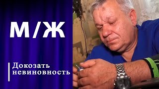 Роковые посиделки Мужское  Женское Выпуск от 11062024 [upl. by Magena]