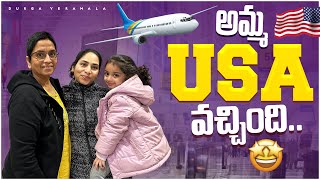 అమ్మ USA వచ్చింది  Telugu Vlogs  DIML  Durga Yeramala [upl. by Alleinad]