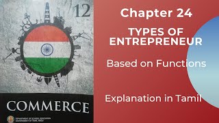 TN State Board12 CommerceChapter 24Tamil Types of Entrepreneur Based on Functions [upl. by Sateia]