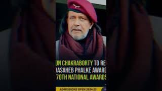 dadasahebphalkeawardhonours to shri Mithun Chakraborty sir🙏🙏🙏👍👍👍 [upl. by Corinne]