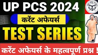 Current affairs test series 2024। Most IMP MCQ। Revision Class। [upl. by Anitel342]