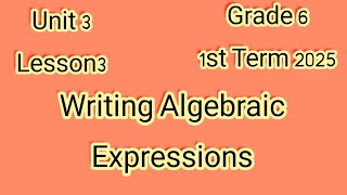 Writing Algebraic Expressionsماث للصف السادس الإبتدائى ترم أول ٢٠٢٥ [upl. by Laval356]