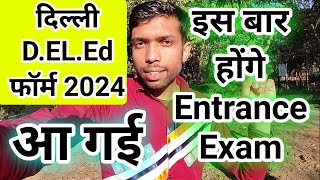 delhi deled entrance exam 2024 delhi deled form fill 2024 delhi deled admission 2024 [upl. by Karia]