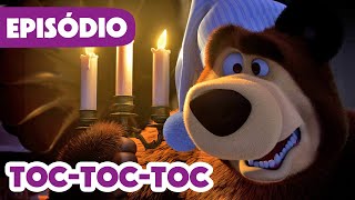 Masha e o Urso 💥🎃 Novo episódio 2024 😱 TocTocToc 🦔 Episódio 111 [upl. by Loziram]