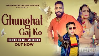 Ghunghat Gaj Ko l Raja Gujjar Jyoti Yadav Devendra Foji l Gulshan Music l New Haryanvi Song 2024 [upl. by Monjo]