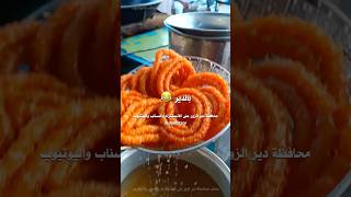 بالدير اسمها syrupsoaked fritters 😂 [upl. by Mateya]