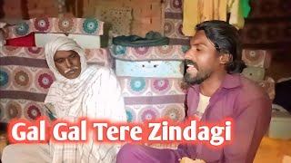 Gal Gal Tere Zindagi baharali786 music [upl. by Boccaj83]