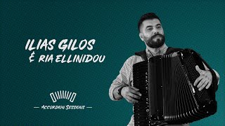 Ilias Gilos amp Ria Ellinidou  Έρωτά μου αγιάτρευτε  Accordion Sessions iliasgilos [upl. by Dougherty]