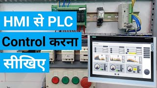 PLC and HMI Programming PLC Programming HMI Programming [upl. by Gnaht712]