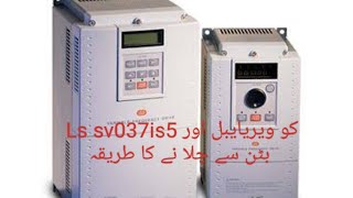 Sv037is5 Ls vfd inverter setting and parameters run frequency command [upl. by Yk972]