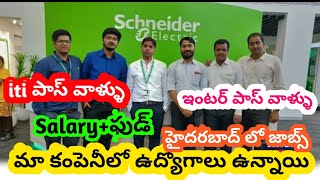 Schneider Electric In Hyderabad Electrical manufacturing Company  Salary Free FoodampAccommodation [upl. by Bartley]