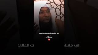 شاهد ماذا يفعل النبي ﷺ اذا دخلت عليه فاطمة [upl. by Thin992]