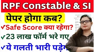 RPF Constable amp SI Exam Date 📅 Safe Score 2024🥳Smart Study Rpf💯 [upl. by Yrmac]