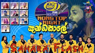 Sha Nonstop Night  Kundasale  Chamara Weerasinghe [upl. by Roselba]