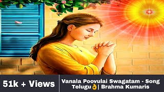 Vanala Poovulai Swagatam  Song Telugu👌 Brahma kumaris [upl. by Ress]