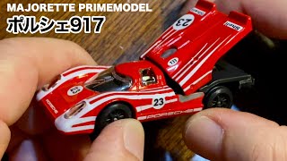 【ミニカー】ポルシェ917 赤【開封】レーシングカー【MAJORETTE PRIMEMODEL】HISTORIC RACING EDITION 【限定】ヒストリックレーシングモデル【食玩】カバヤ [upl. by Charie141]