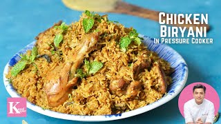 कूकर में झटपट चिकन बिरयानी  Chicken Biryani in Pressure Cooker  Simple Biryani Recipe Kunal Kapur [upl. by Nemzaj]