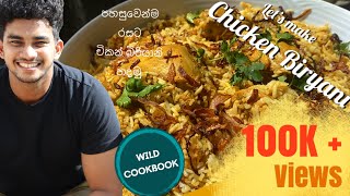 Easy amp Tasty Chicken Biryani By Wild Cookbook with ENG SUB  Biryani  Charith N Silva [upl. by Araet]