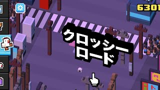 Crossy Road  Onigiri [upl. by Barbabas]