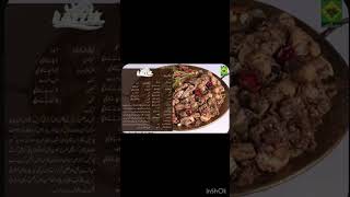 Tawa chicken recipe in urdu Foodworld [upl. by Stanfield]