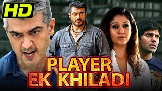 Player Ek Khiladi Arrambam South Action Movie  Ajith Kumar Arya Nayanthara Taapsee Pannu [upl. by Nebra14]