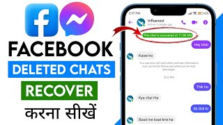 Facebook Messenger Chat Delete Recovery 2024  Facebook Delete Message Recovery kaise kare [upl. by Culver]