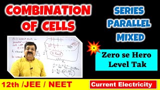 13 Combination of Cells Series Parallel amp Mixed Combination of cells Current electricity JEE NEET [upl. by Lletnwahs327]