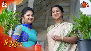 Chithi 2  Episode 22  20th February 2020  Sun TV Serial  Tamil Serial [upl. by Allmon]