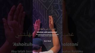 Asaituka Rabbi By Sheikh Mansour Al Salimi shorts islamicshorts mansouralsalimi trendingshorts [upl. by Howlend786]