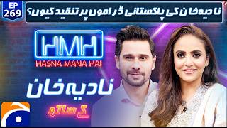 Nadia Khan in Hasna Mana Hai with Tabish Hashmi  Ep 269  Digitally Presented by Surf Excel [upl. by Cerf466]