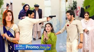 Jaan Nisar Episode 44 Teaser  Har Pal Geo  episode 45 amp 46  drama point popular jaannisar [upl. by Chi312]