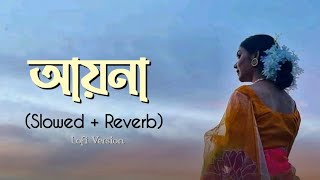 Ayna  Piran Khan ft Tanveer Evan  Lyrical Video  Best Bangla New Song 2024  Lofi Version [upl. by Hebel791]