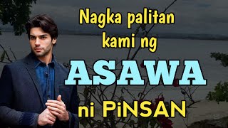 NAGKAPALITAN KAMI NG ASAWA NI PINSAN [upl. by Ettenhoj752]