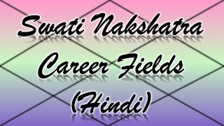 Swati Nakshatra CareerProfessions Vedic Astrology  Hindi [upl. by Esirahc3]