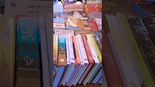 Books Stall Business  Book stall n Kohat University of Science and Technology kohat books [upl. by Wolfe]